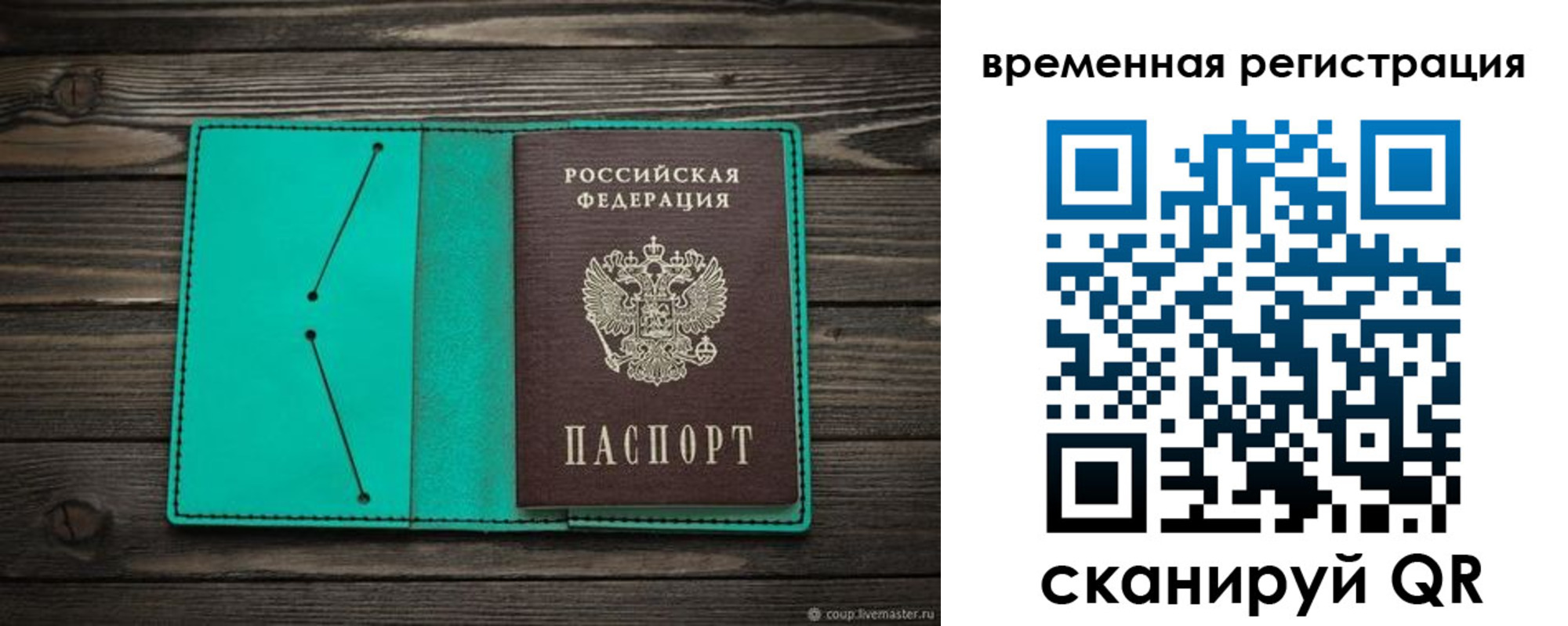 регистрация для дет. сада в Октябрьске
