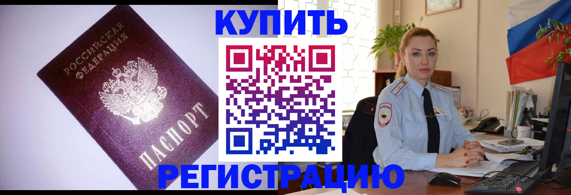 найти адрес прописки в Октябрьске
