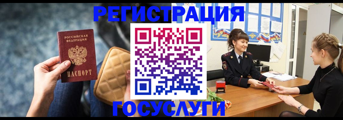 временная регистрация гарантия в Октябрьске
